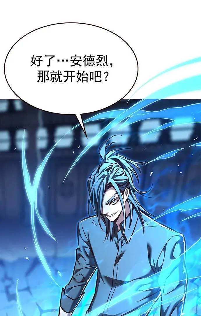 第258话 第75页