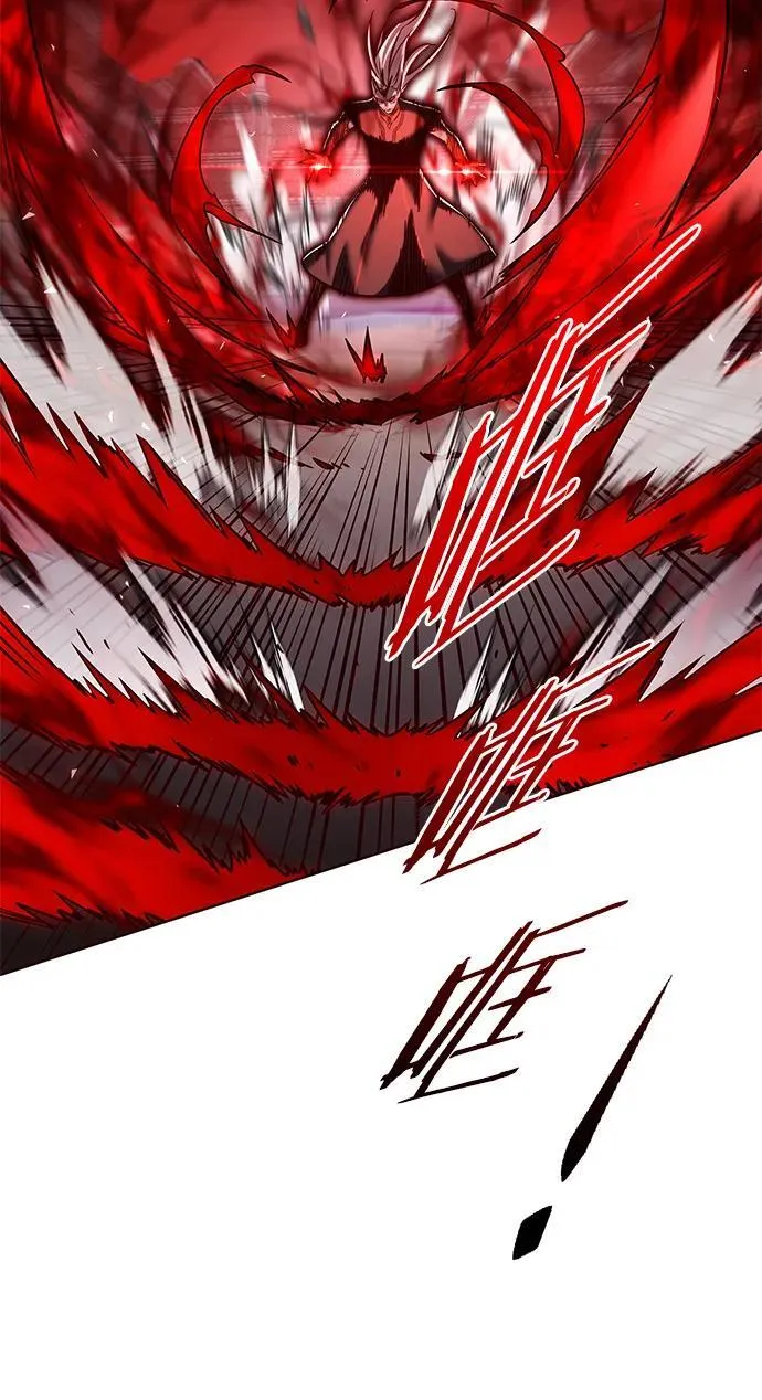 第258话 第78页