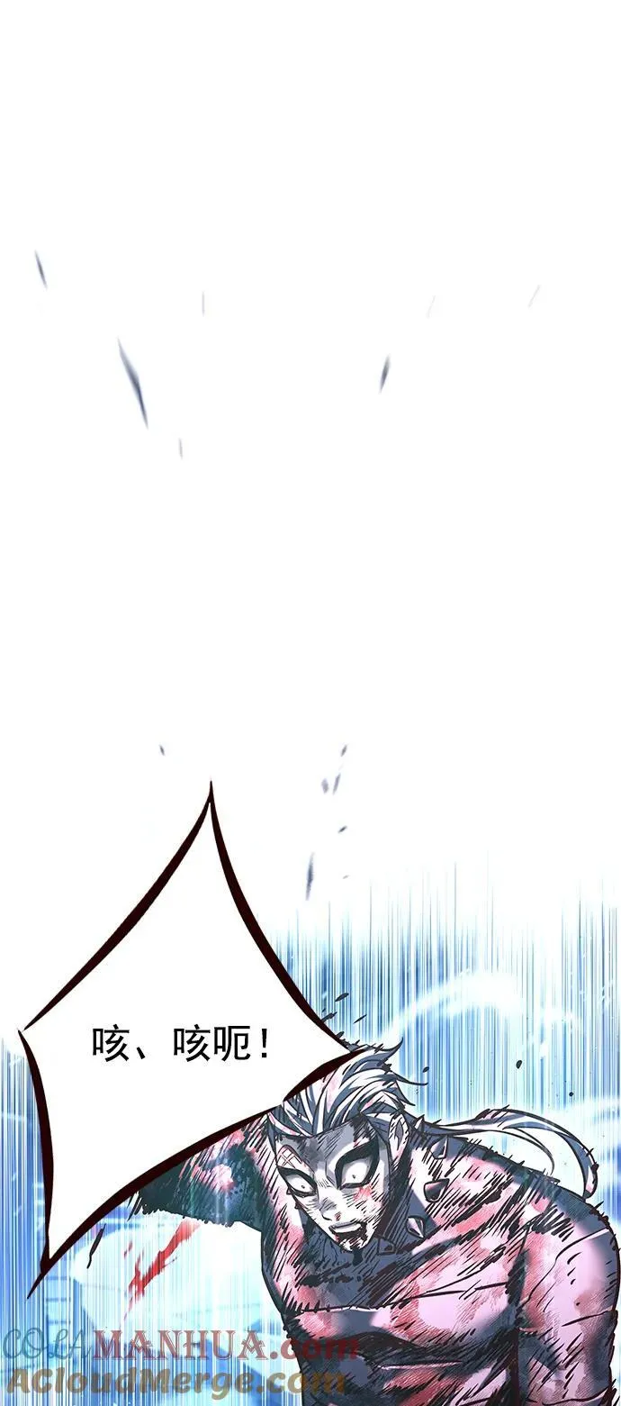 第258话 第85页