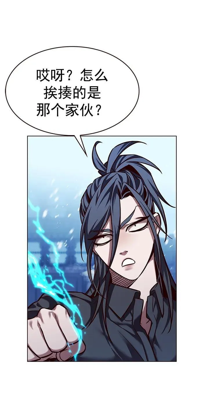 第258话 第87页