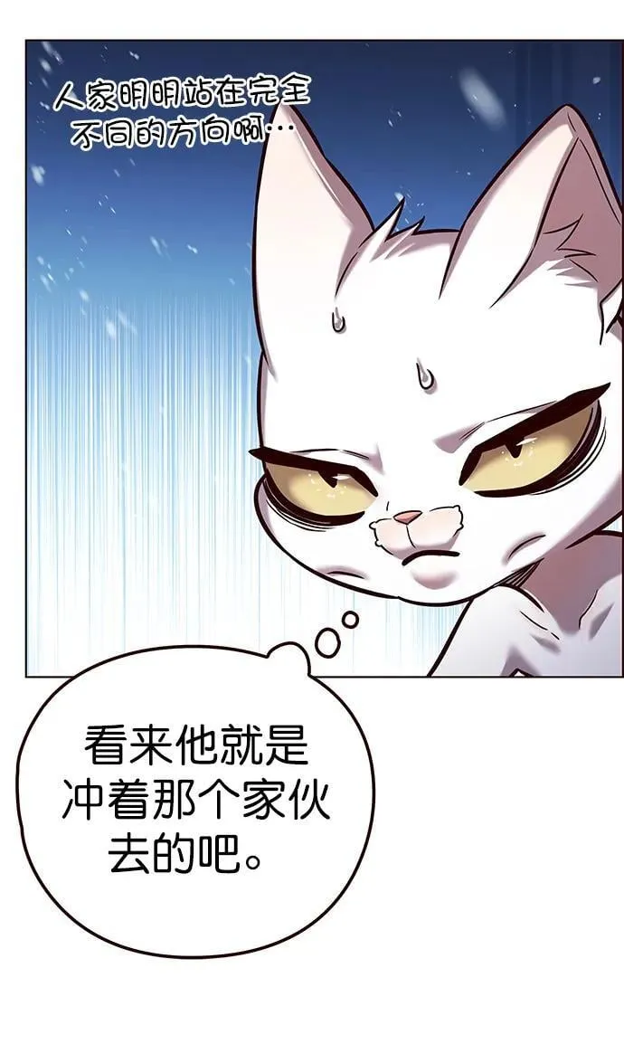 第258话 第90页