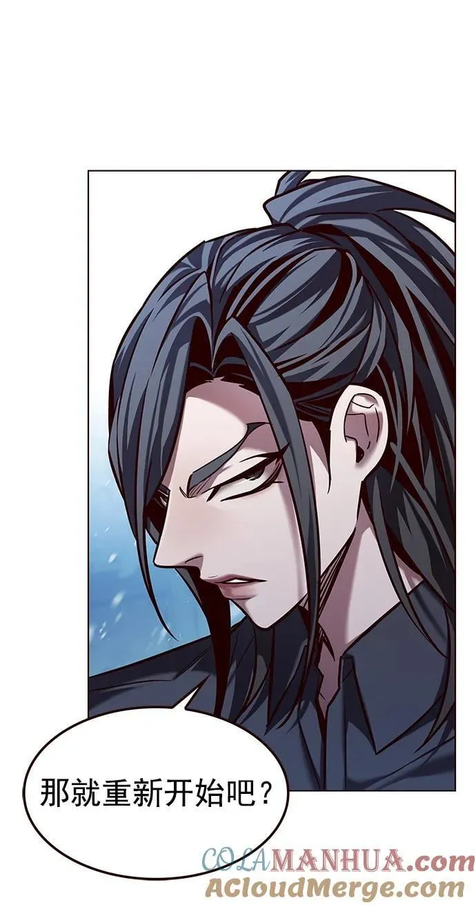 第259话 第10页