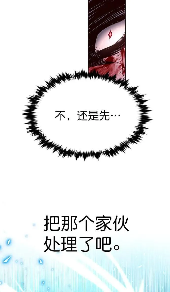 第259话 第15页