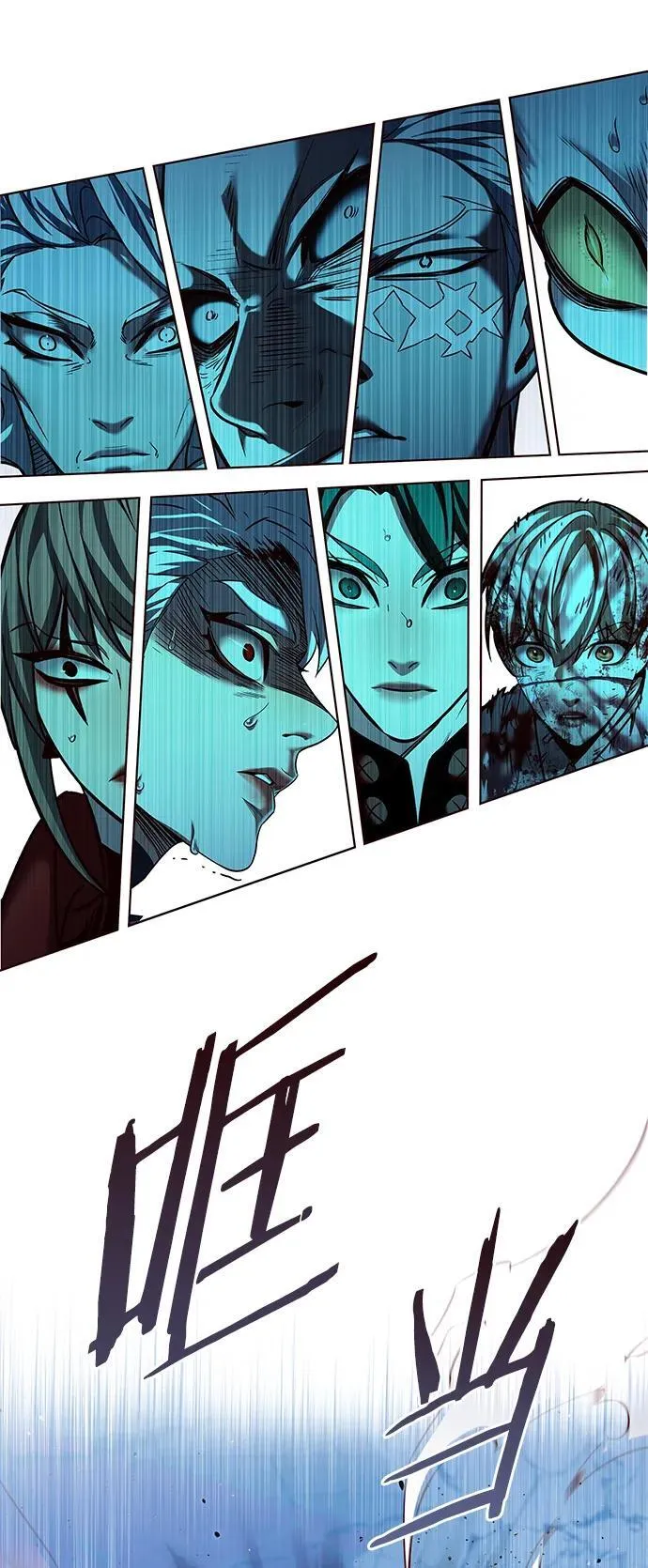 第259话 第20页