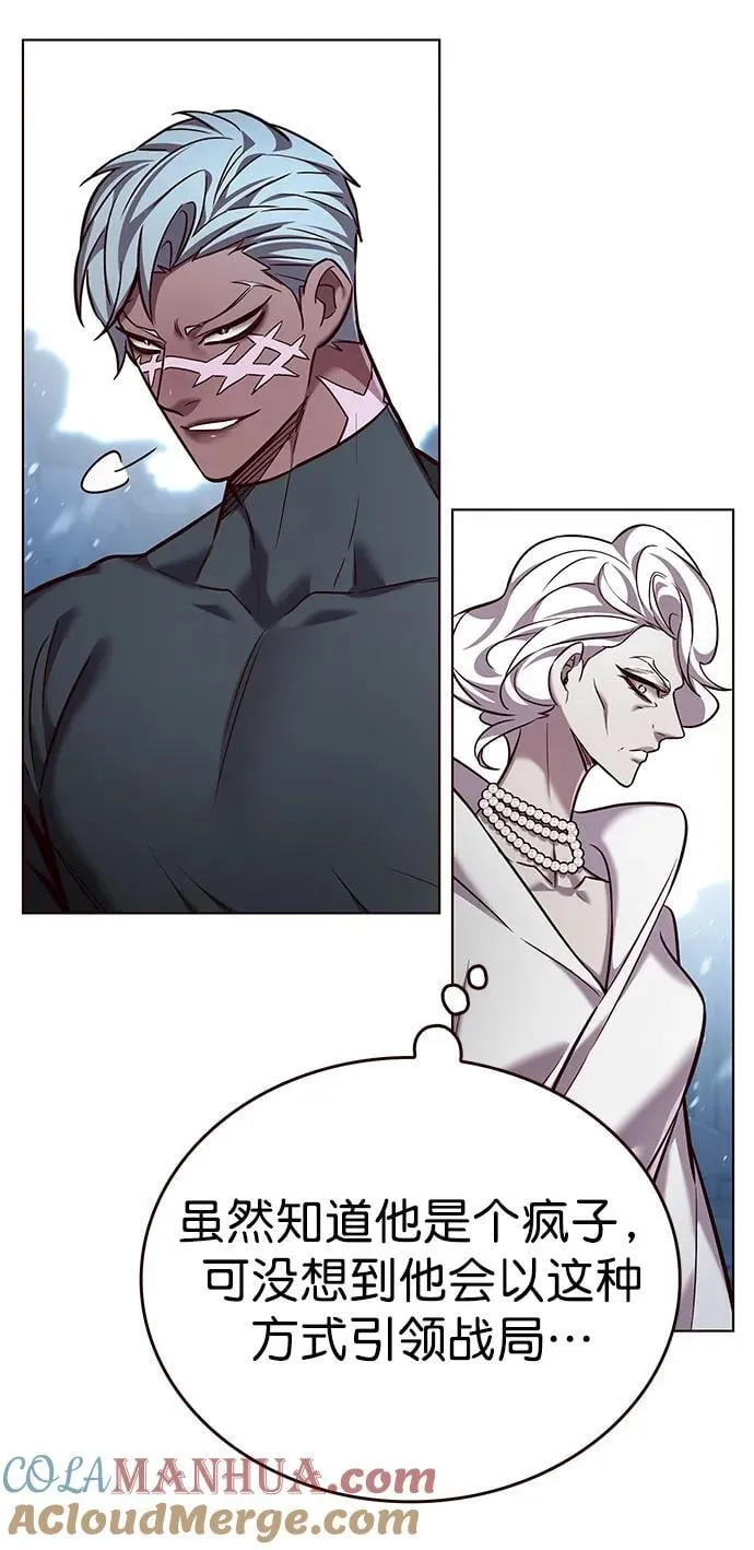 第259话 第25页
