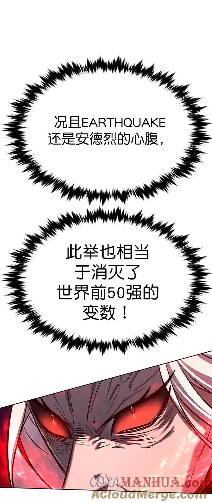 第259话 第28页