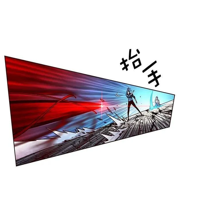 第259话 第30页