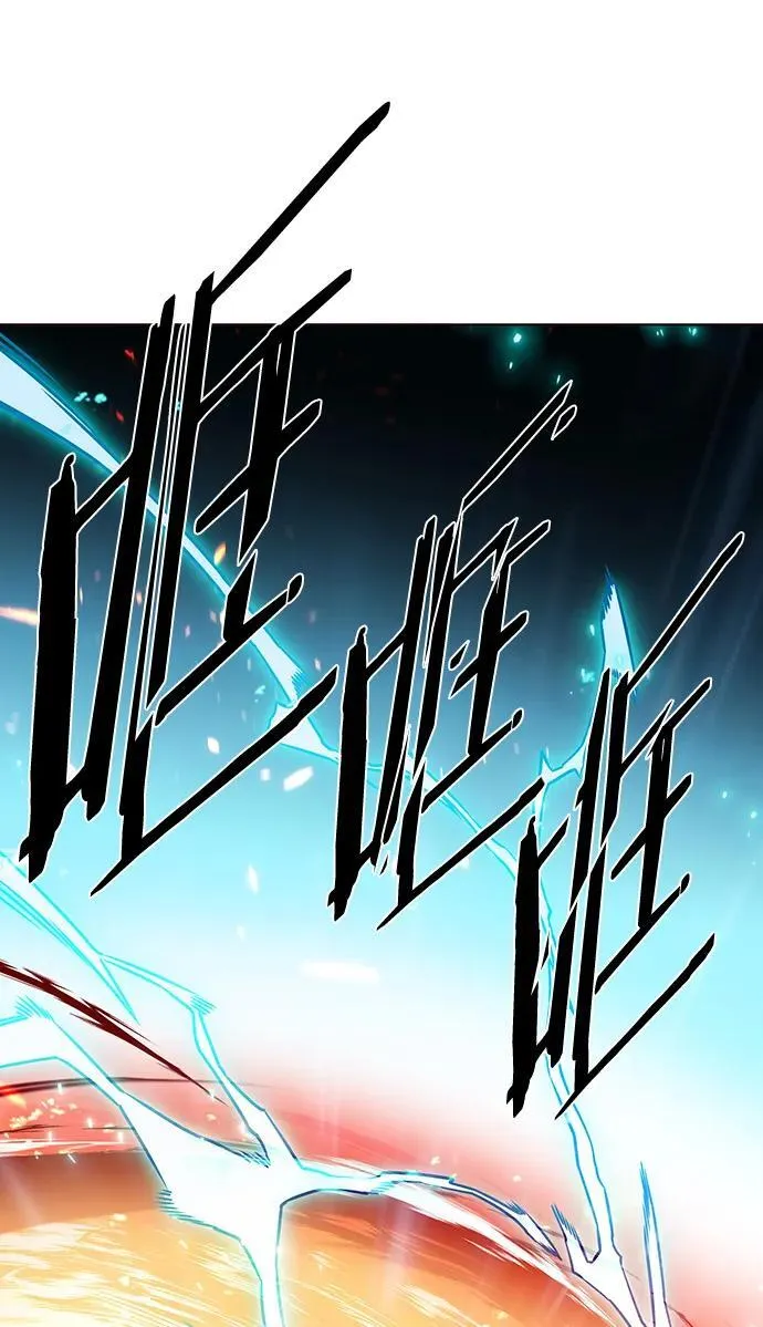 第259话 第32页