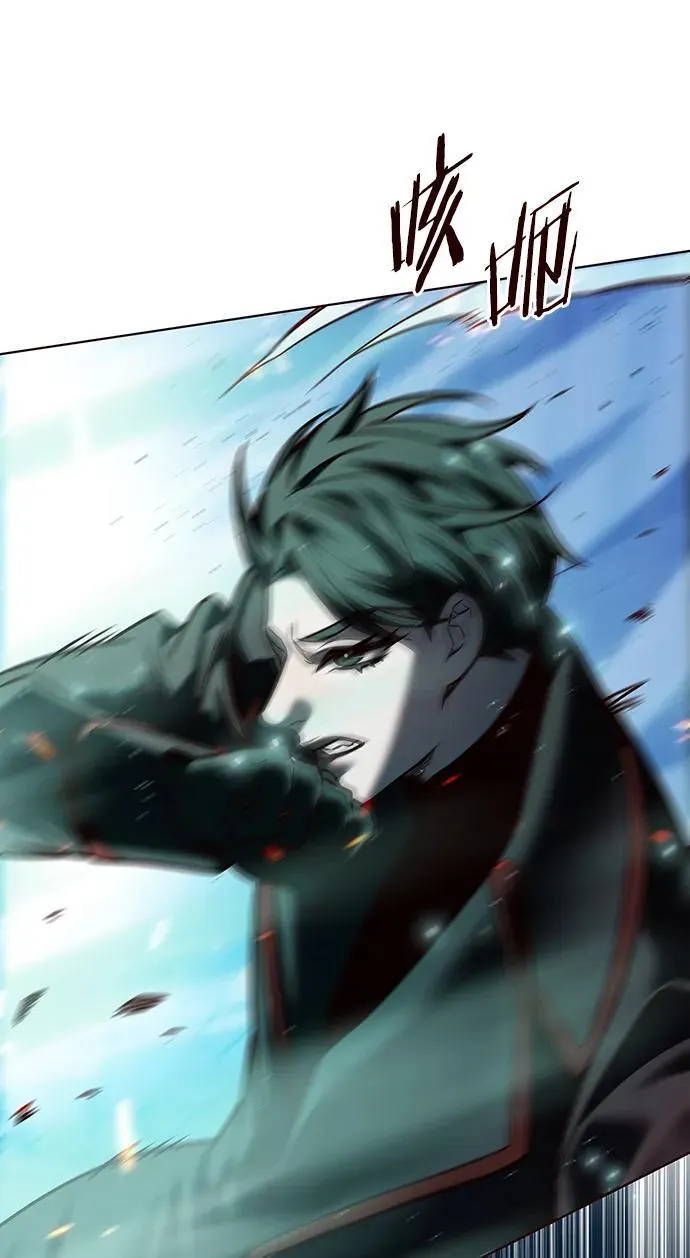 第259话 第35页