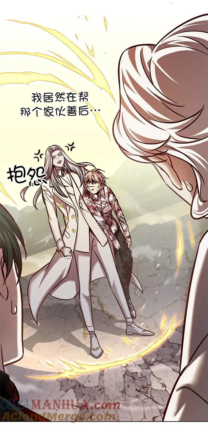 第259话 第43页