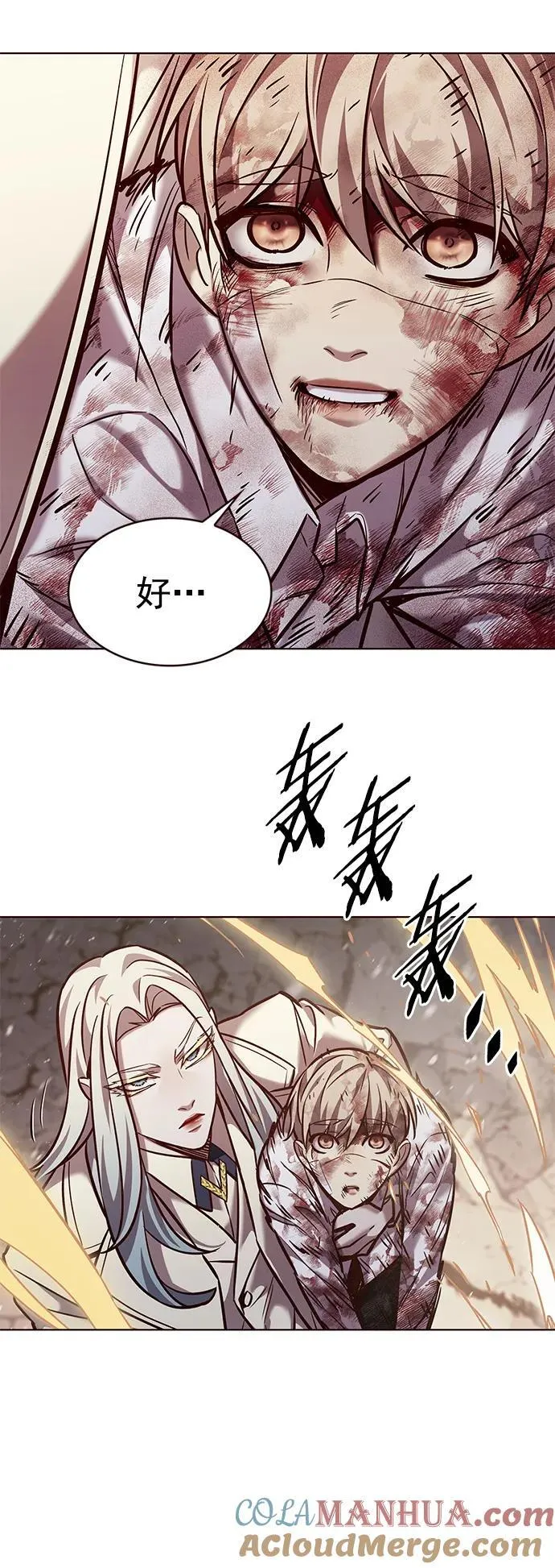 第259话 第46页