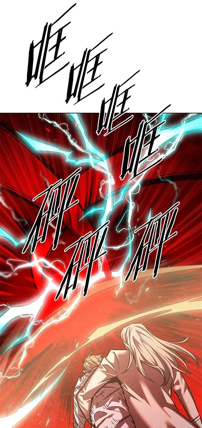 第259话 第47页