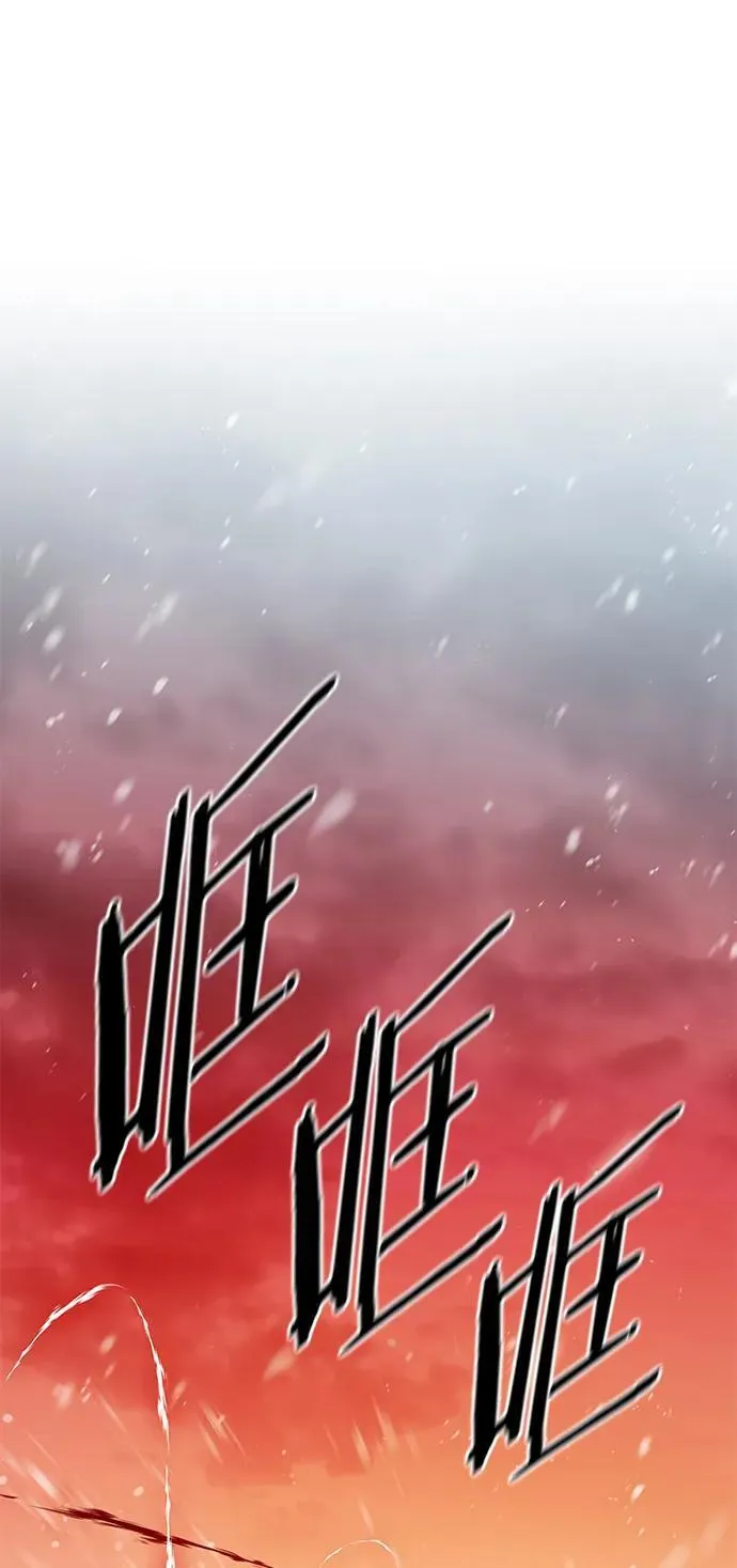 第259话 第56页