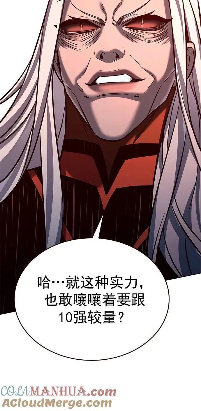 第259话 第61页