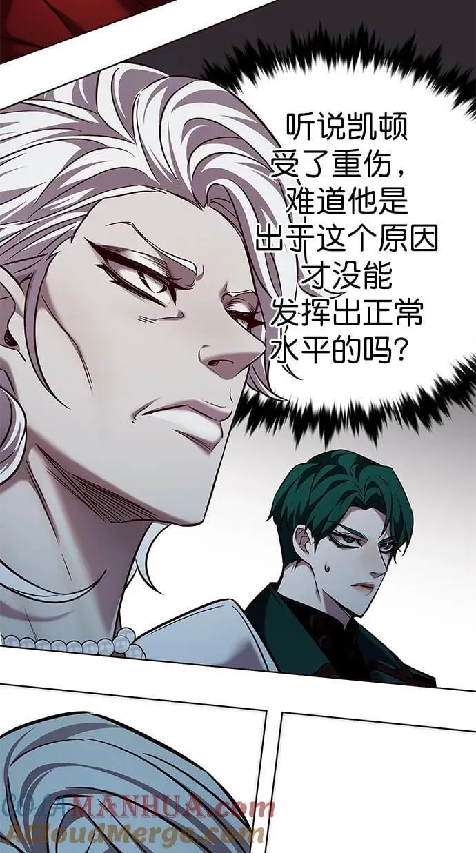 第259话 第64页