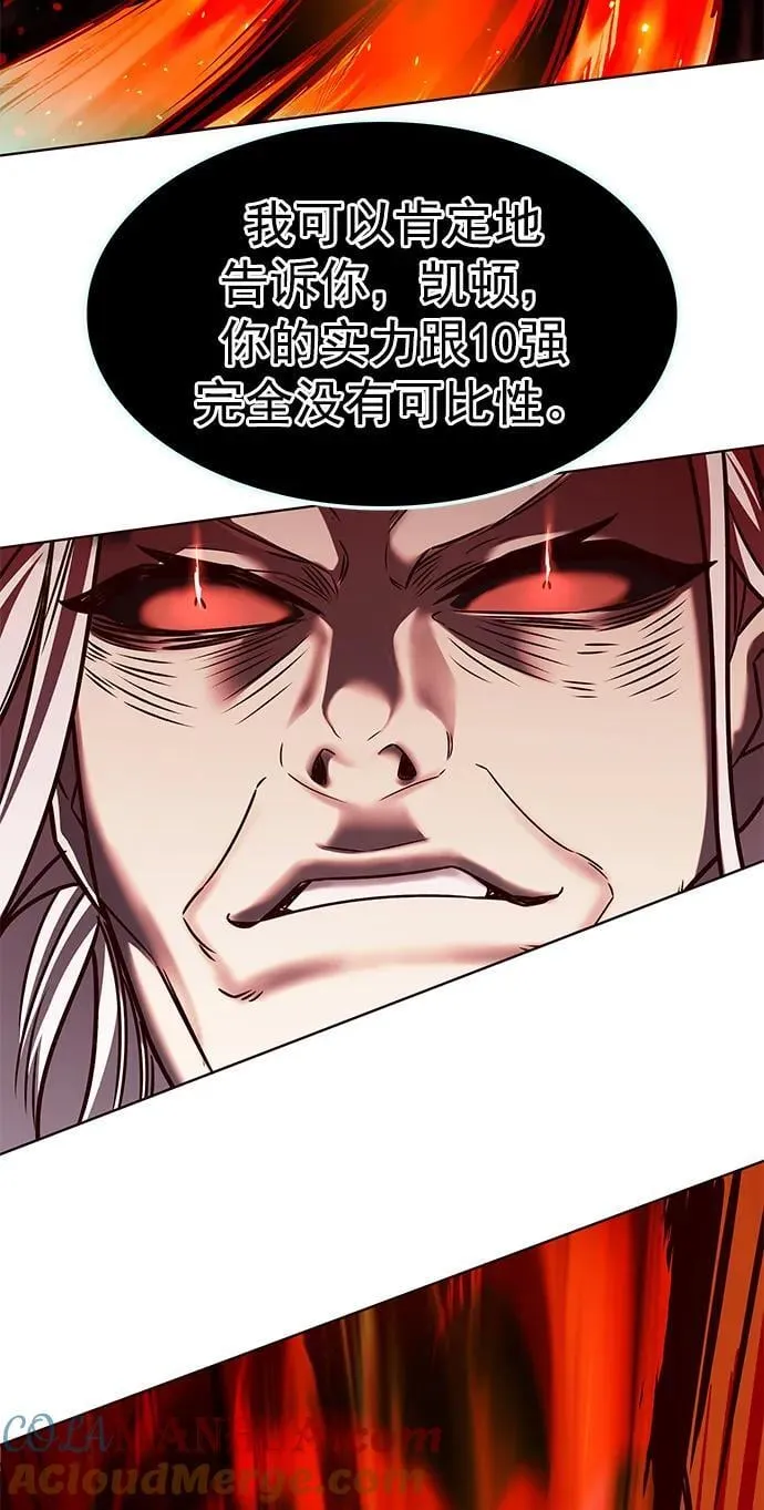 第259话 第73页