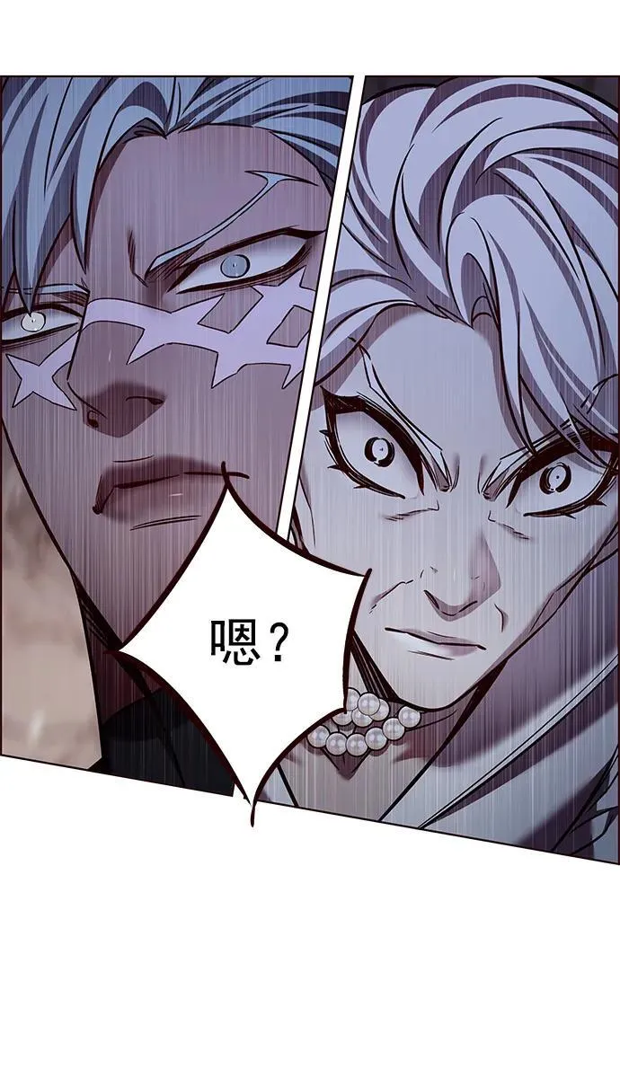 第259话 第75页