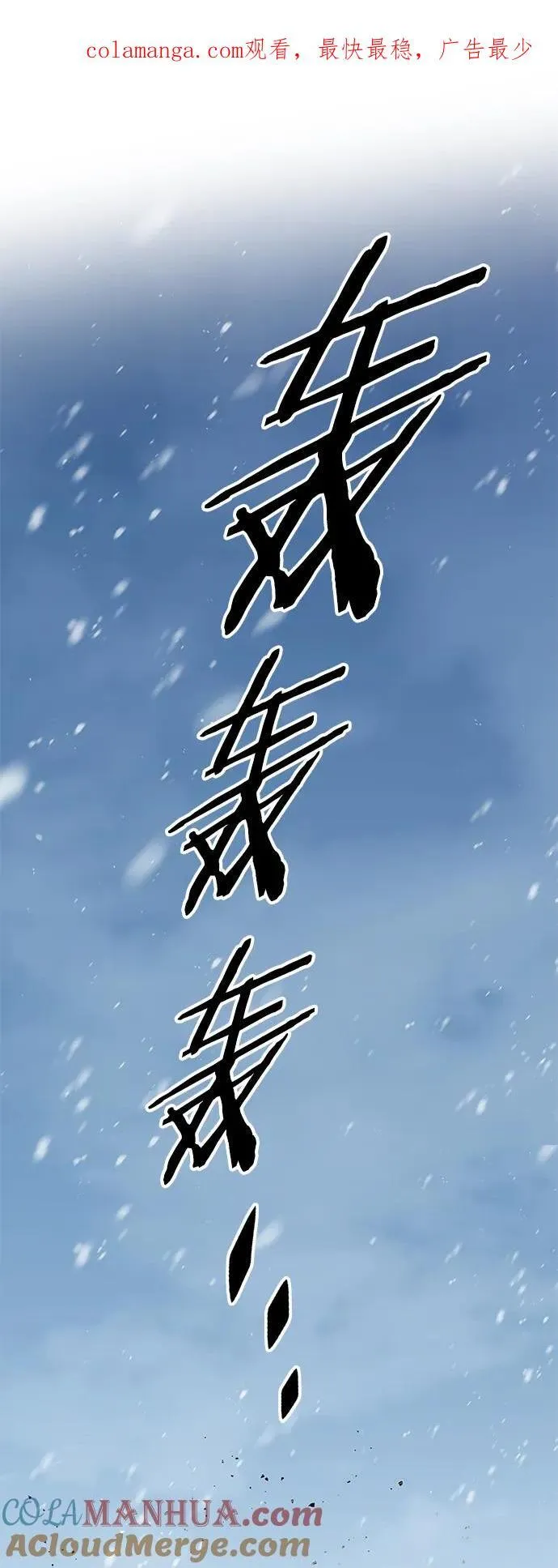 第260话 第1页