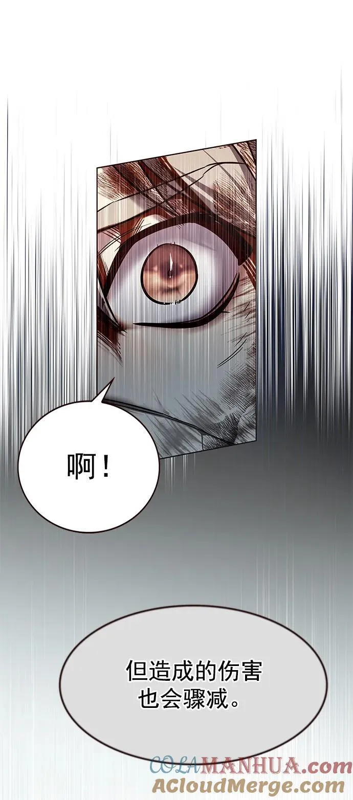 第260话 第17页