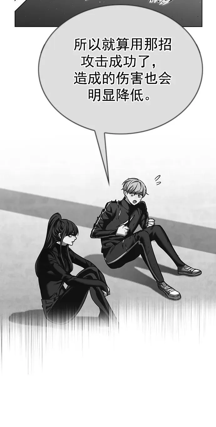 第260话 第19页