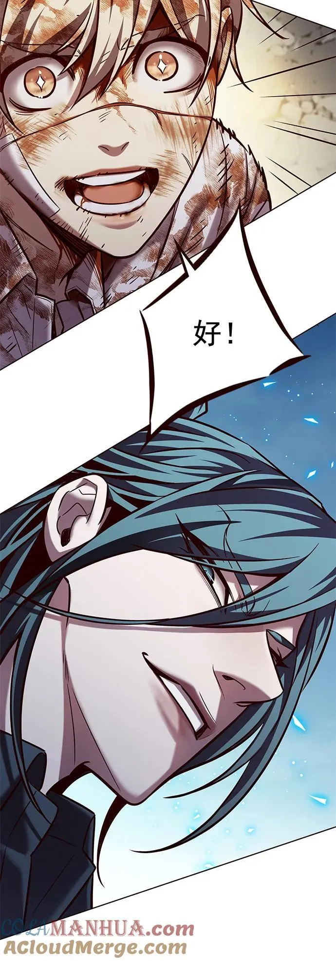 第260话 第21页