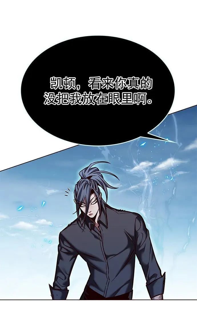 第260话 第22页