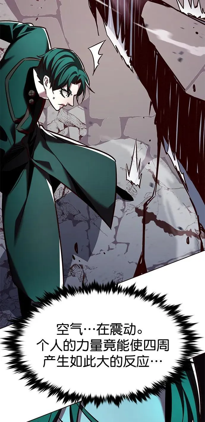 第260话 第26页