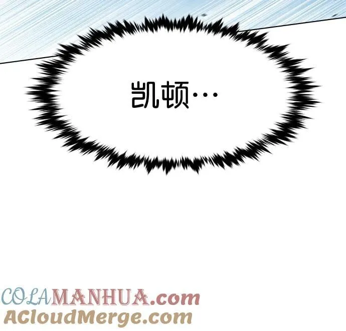 第260话 第33页