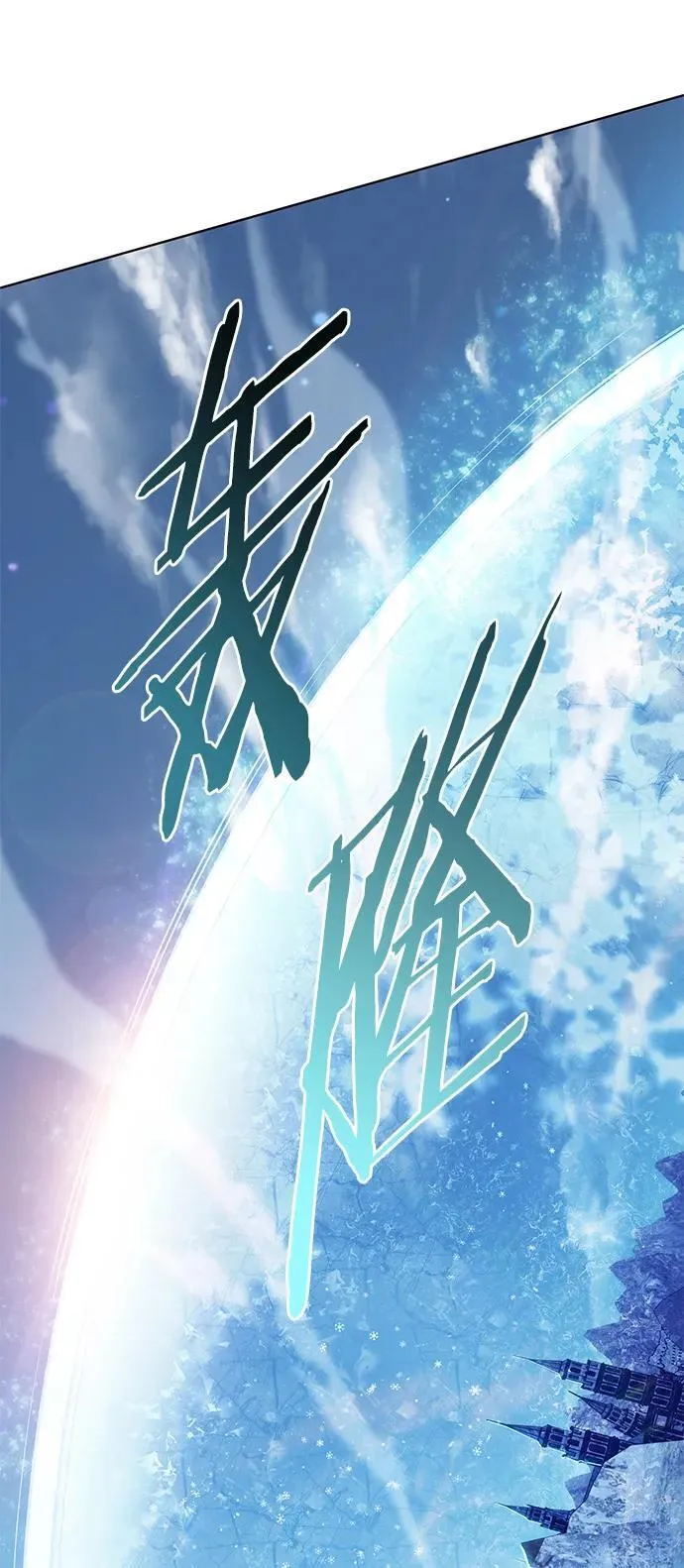 第260话 第39页