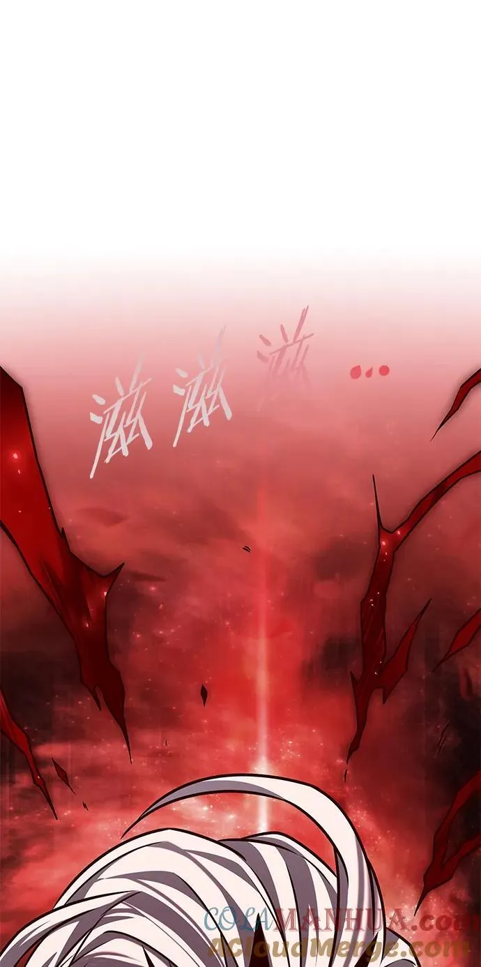 第260话 第41页