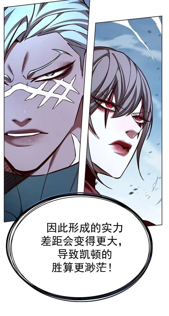 第260话 第46页