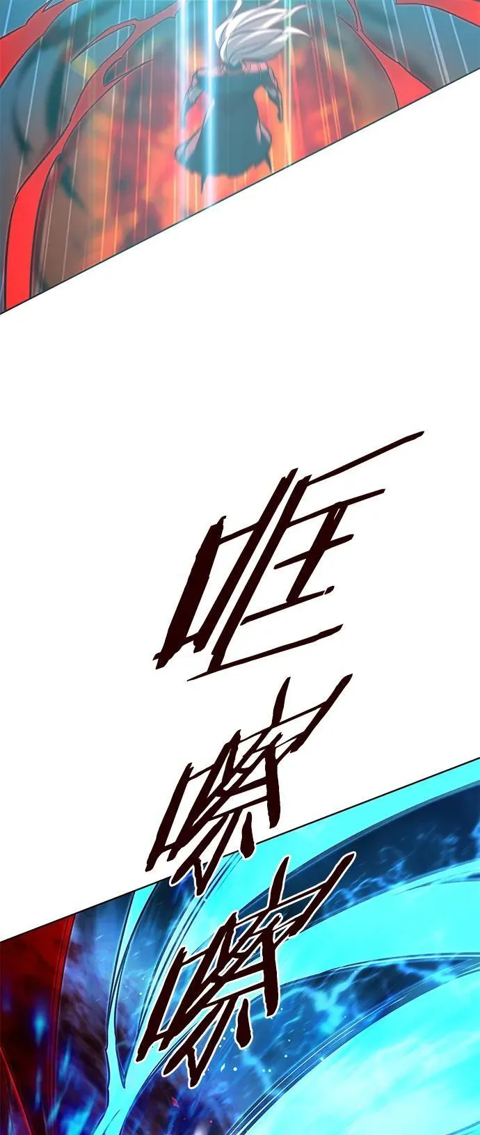 第260话 第48页