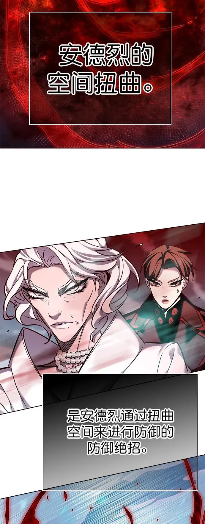 第260话 第51页