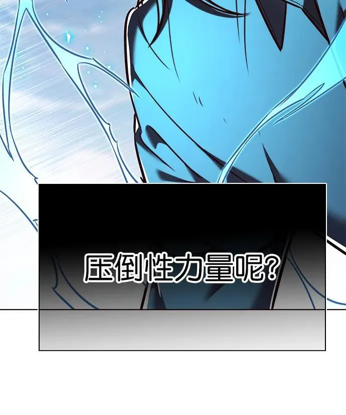 第260话 第54页