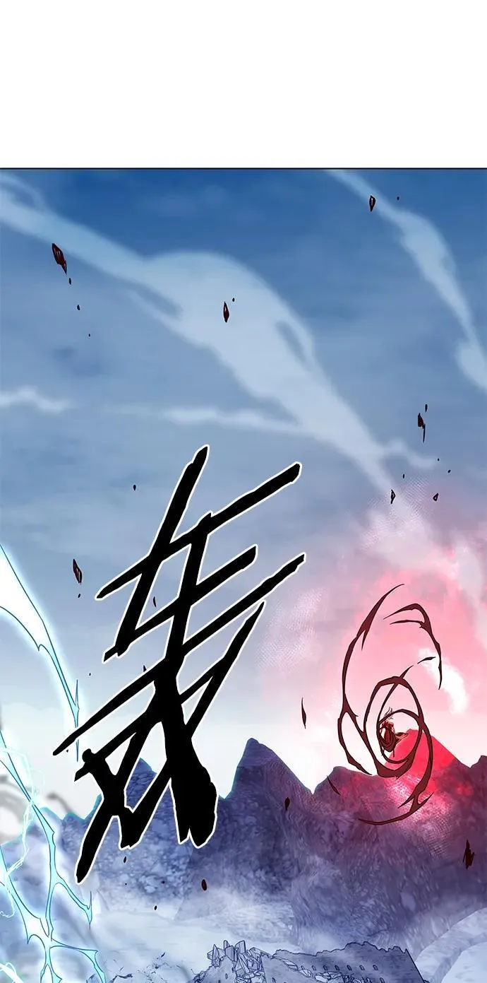 第260话 第55页