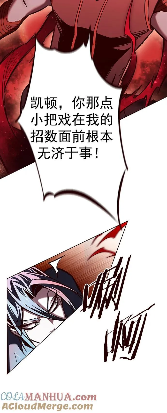 第260话 第57页