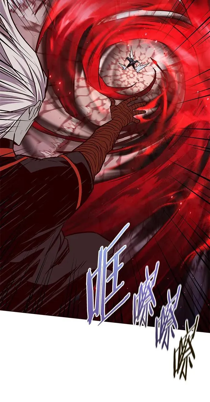 第260话 第63页