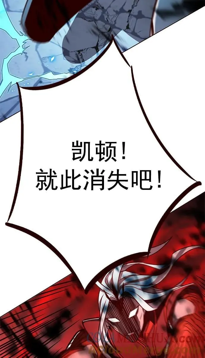 第260话 第65页