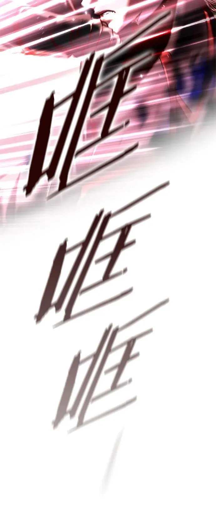 第260话 第72页