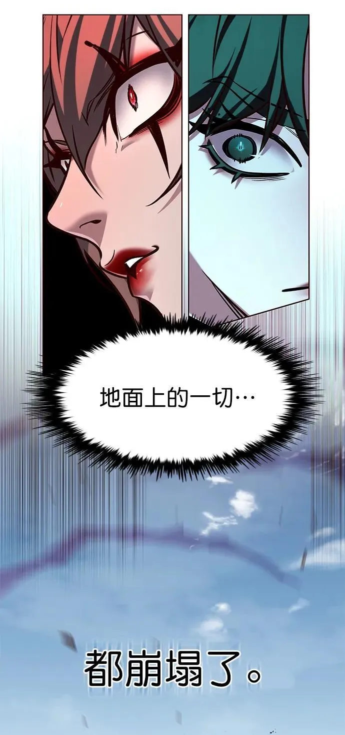 第260话 第74页