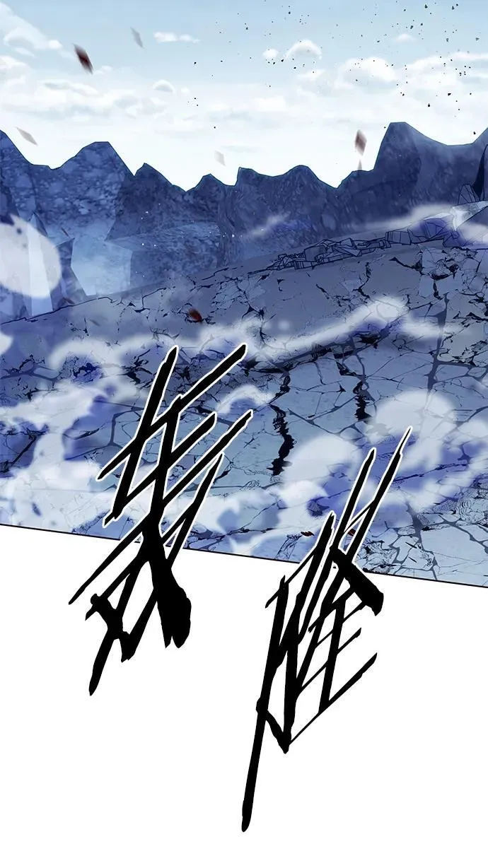 第260话 第75页