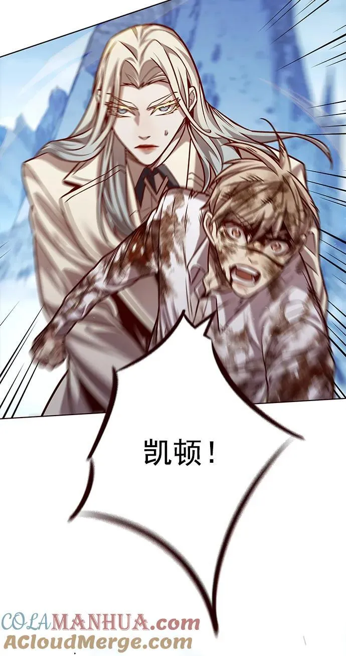 第260话 第77页