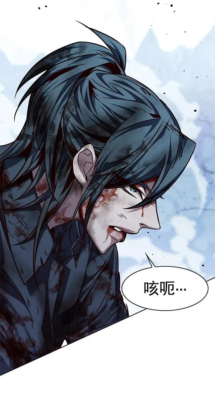 第260话 第78页