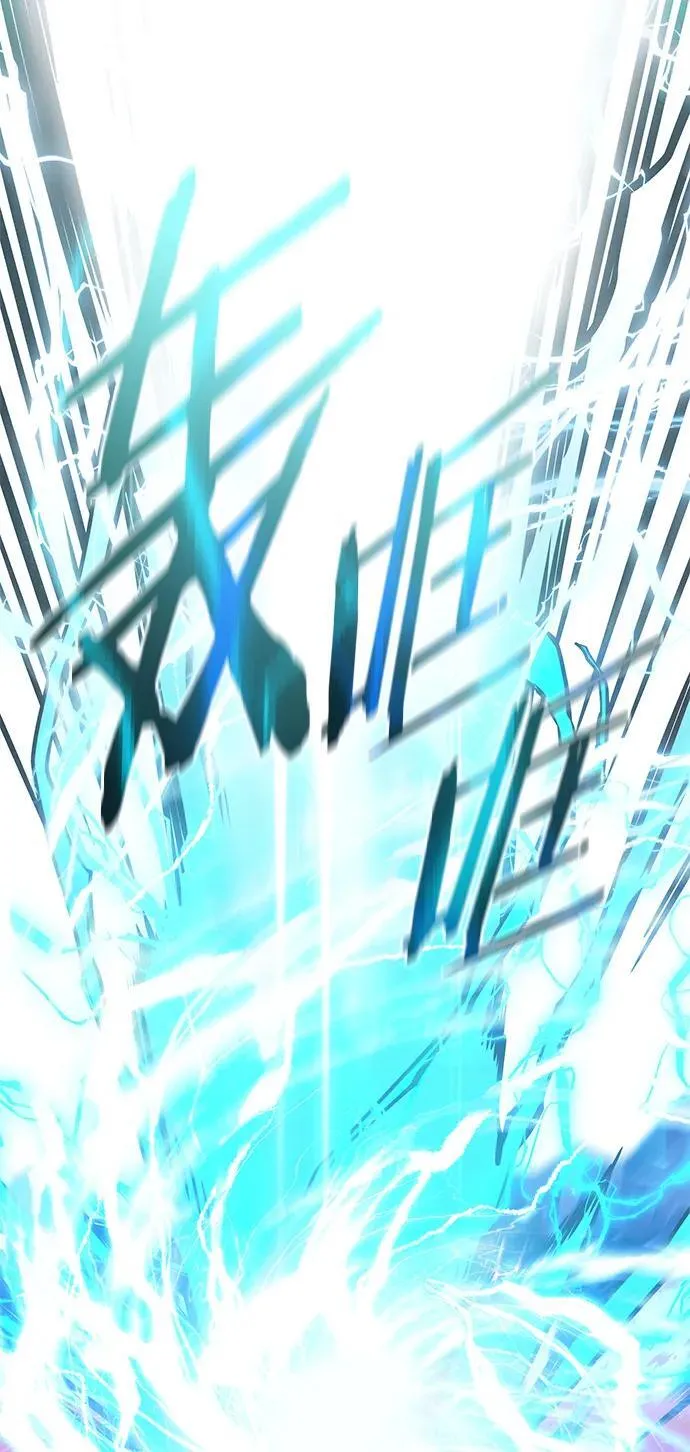 第260话 第87页