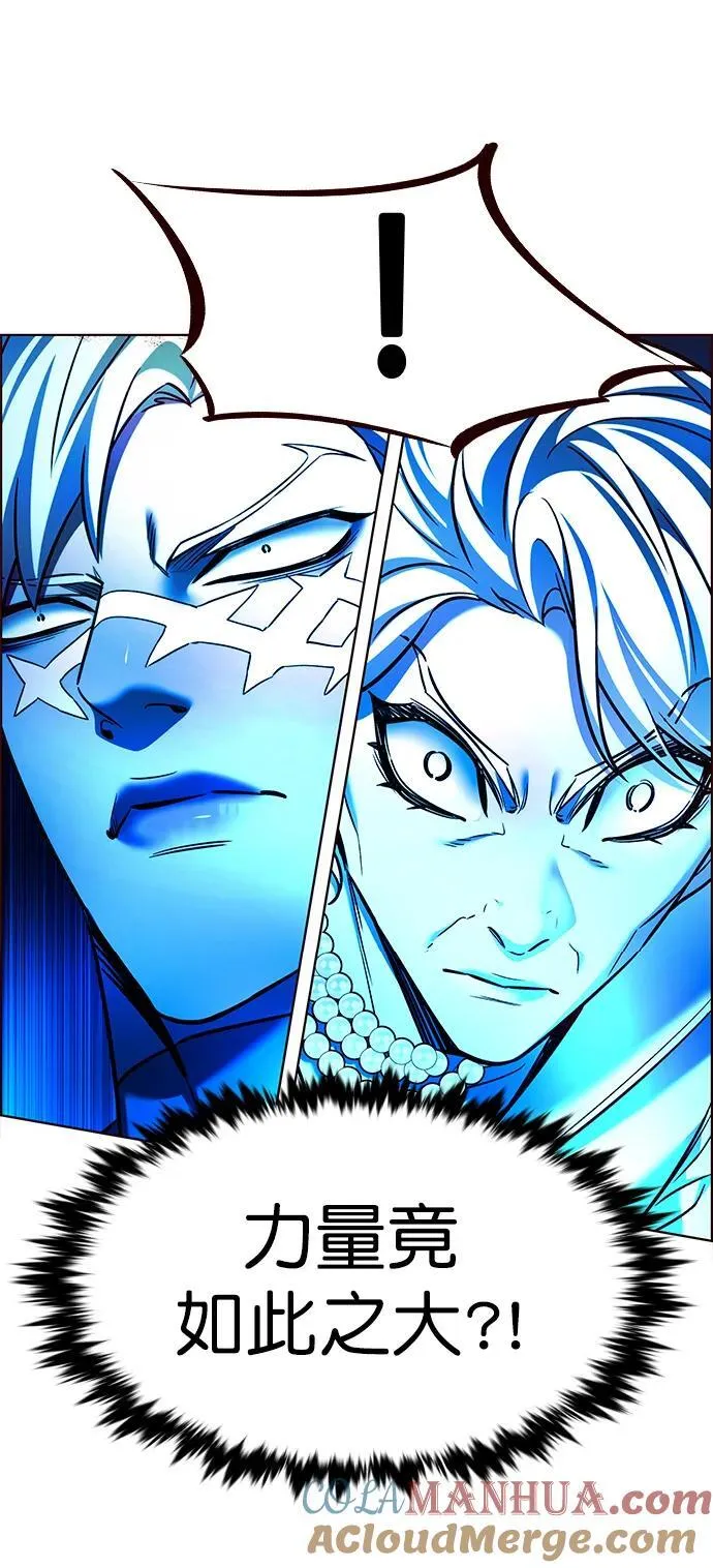 第260话 第89页