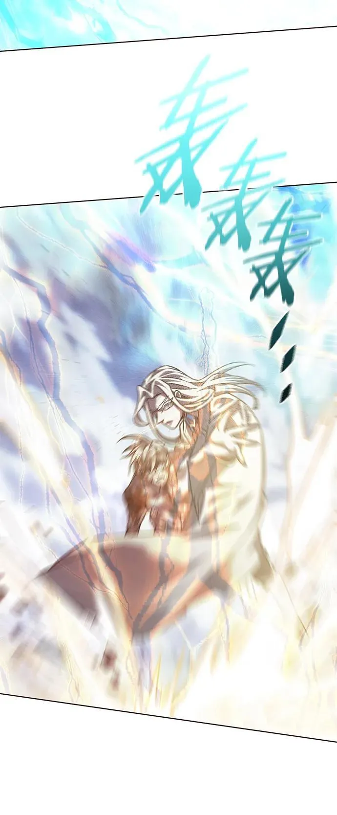 第260话 第91页