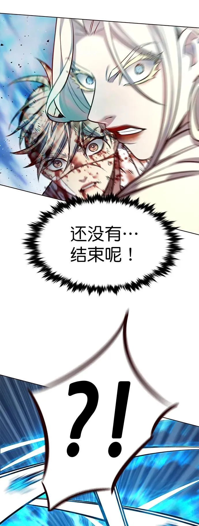 第260话 第92页