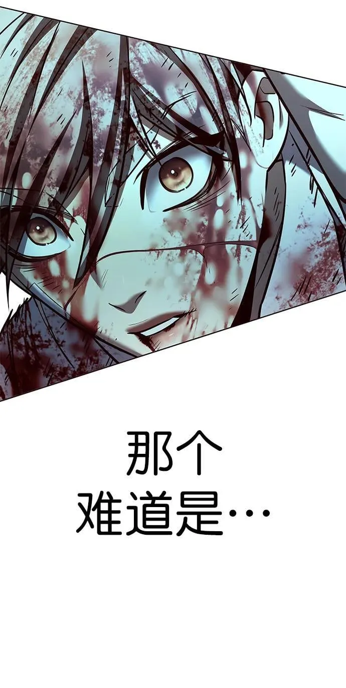 第260话 第95页