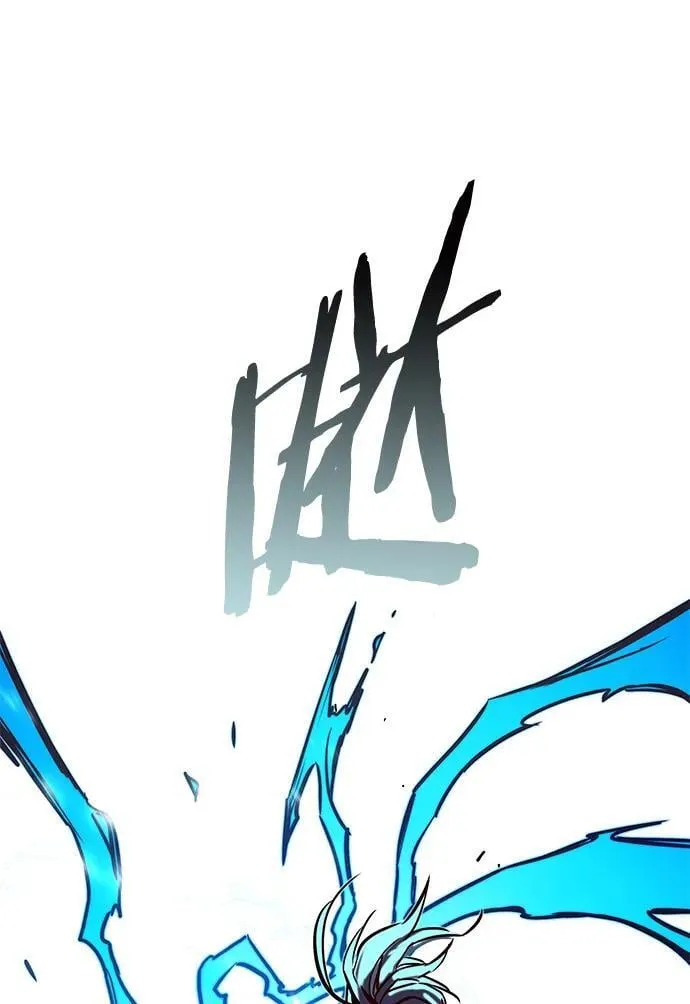 第260话 第96页