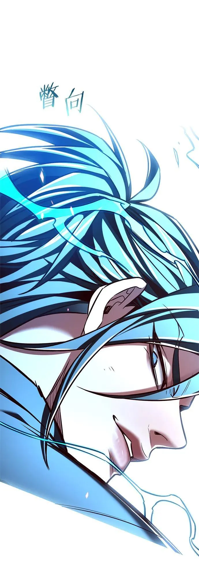 第260话 第98页
